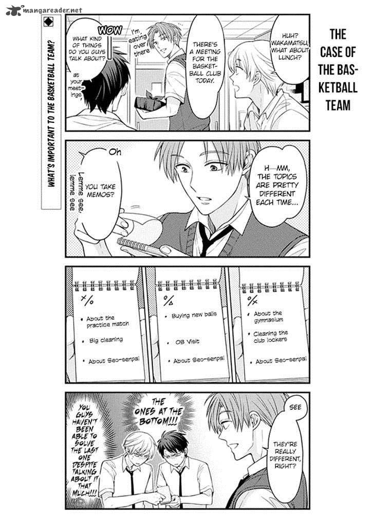 Gekkan Shoujo Nozaki Kun 66 2