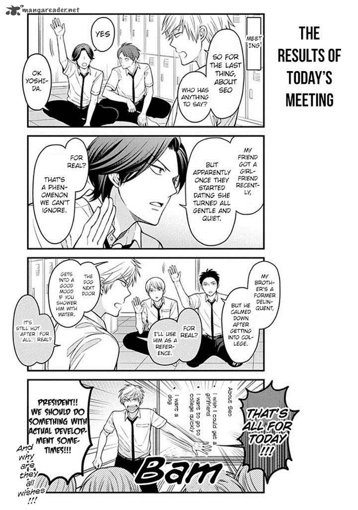 Gekkan Shoujo Nozaki Kun 66 3