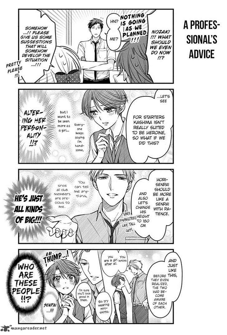 Gekkan Shoujo Nozaki Kun 68 9