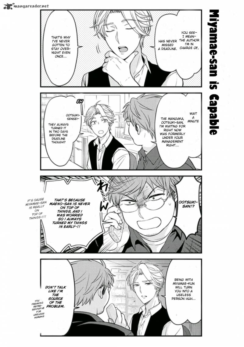 Gekkan Shoujo Nozaki Kun 69 4