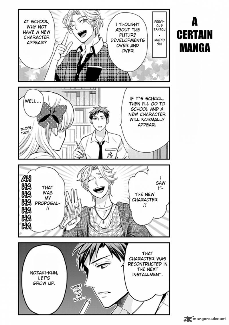 Gekkan Shoujo Nozaki Kun 7 10