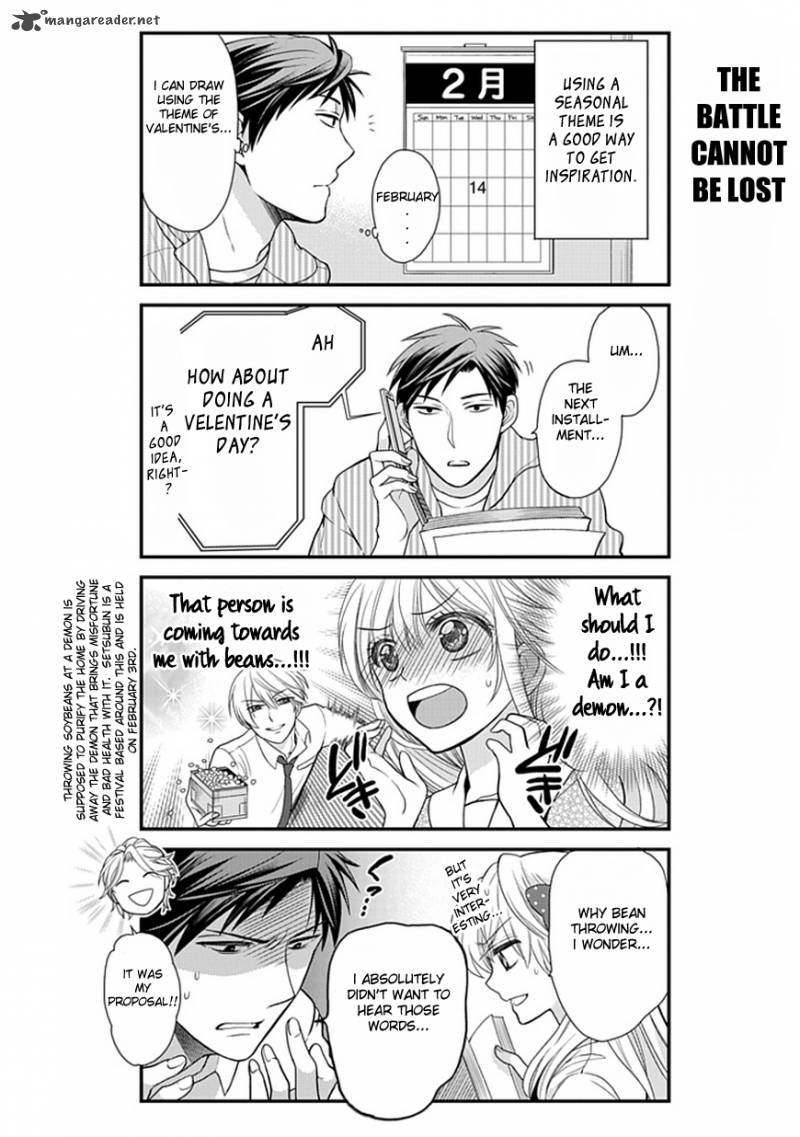 Gekkan Shoujo Nozaki Kun 7 11