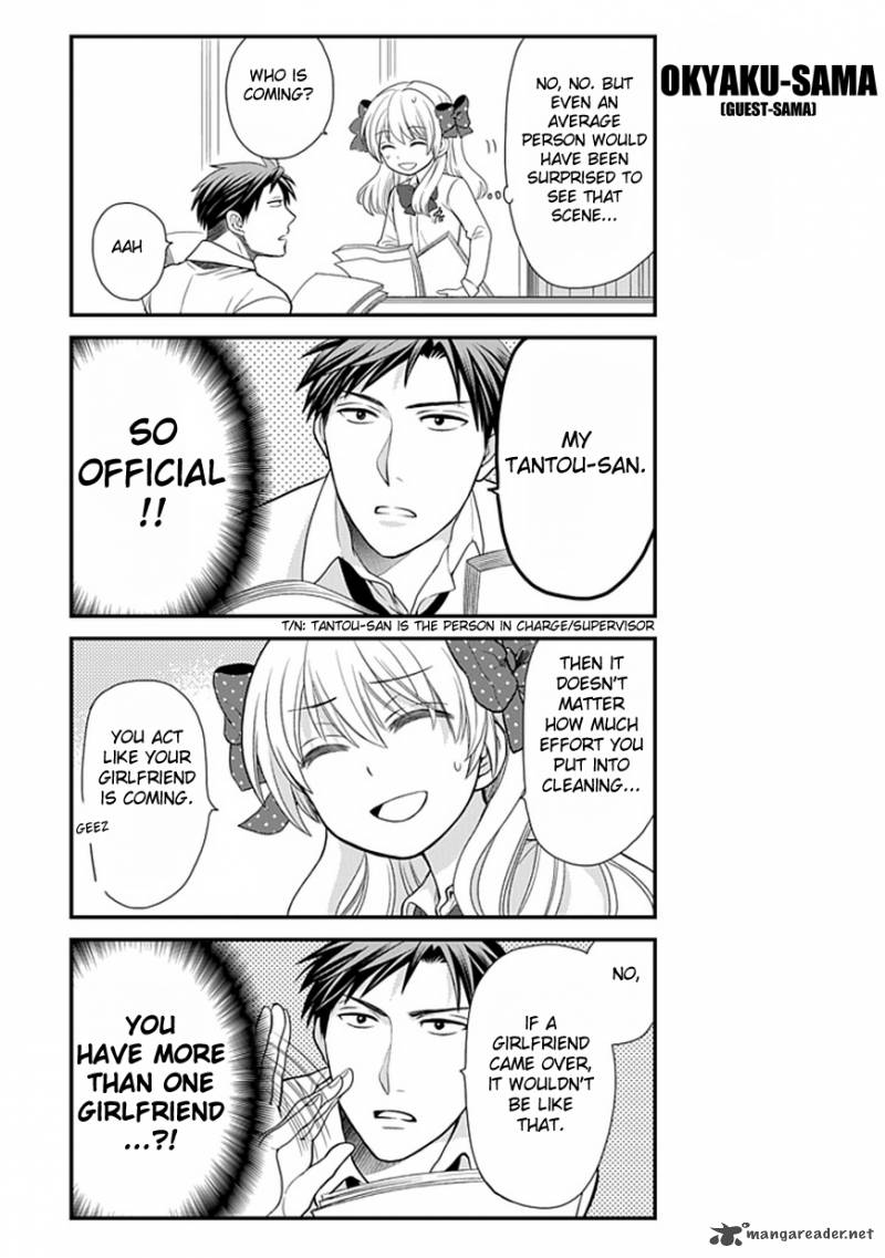 Gekkan Shoujo Nozaki Kun 7 4