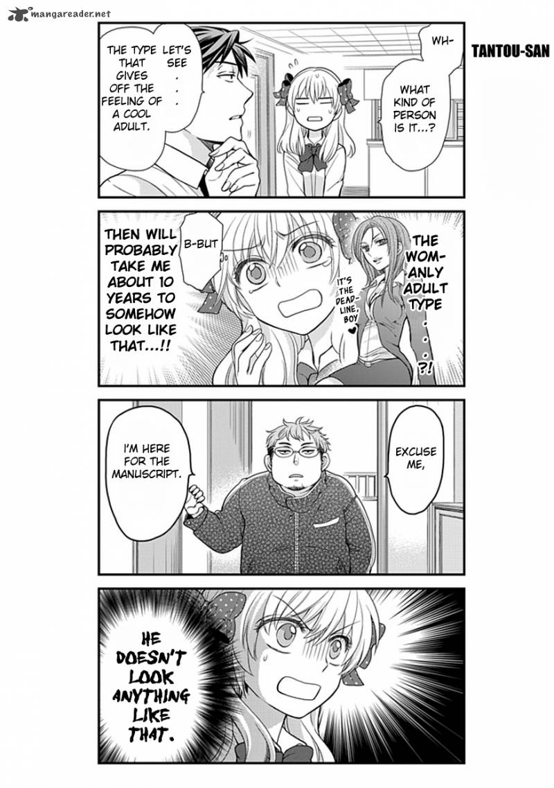 Gekkan Shoujo Nozaki Kun 7 5
