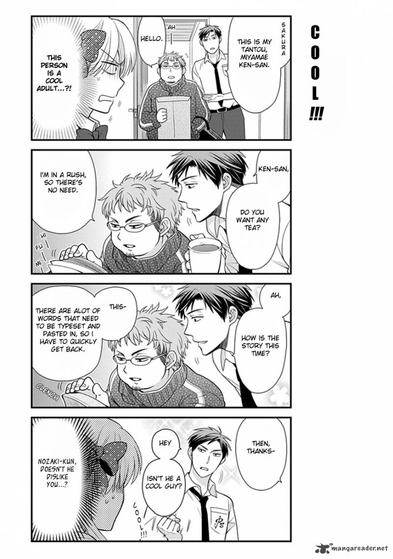 Gekkan Shoujo Nozaki Kun 7 6