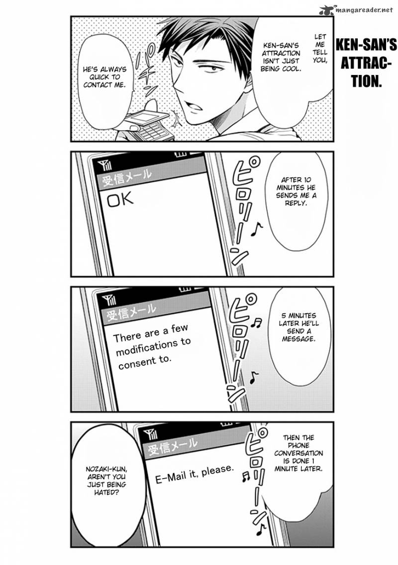 Gekkan Shoujo Nozaki Kun 7 7