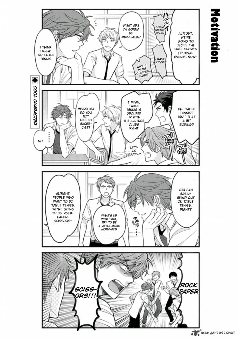 Gekkan Shoujo Nozaki Kun 70 2
