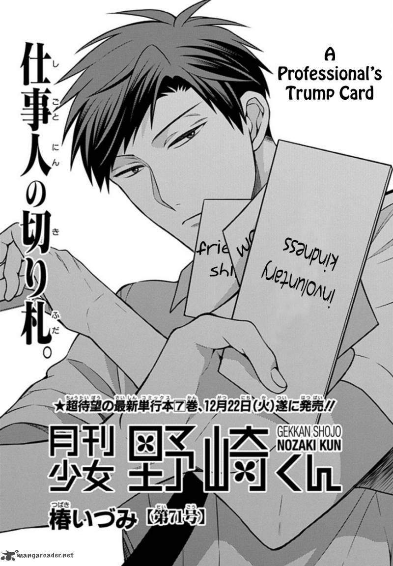 Gekkan Shoujo Nozaki Kun 71 1