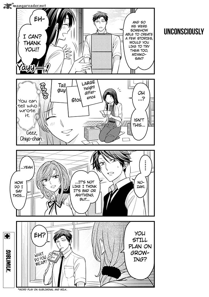 Gekkan Shoujo Nozaki Kun 71 13