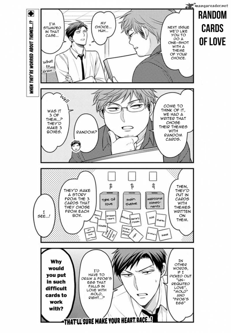 Gekkan Shoujo Nozaki Kun 71 2