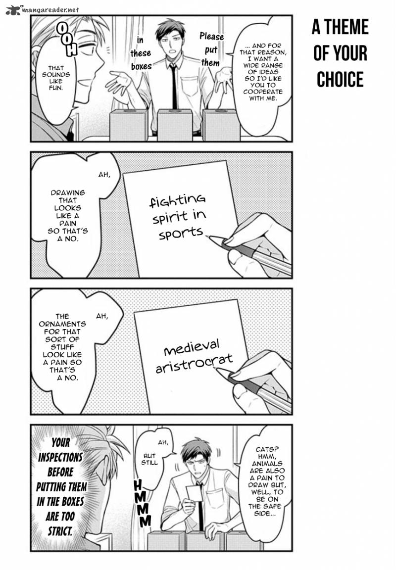 Gekkan Shoujo Nozaki Kun 71 3