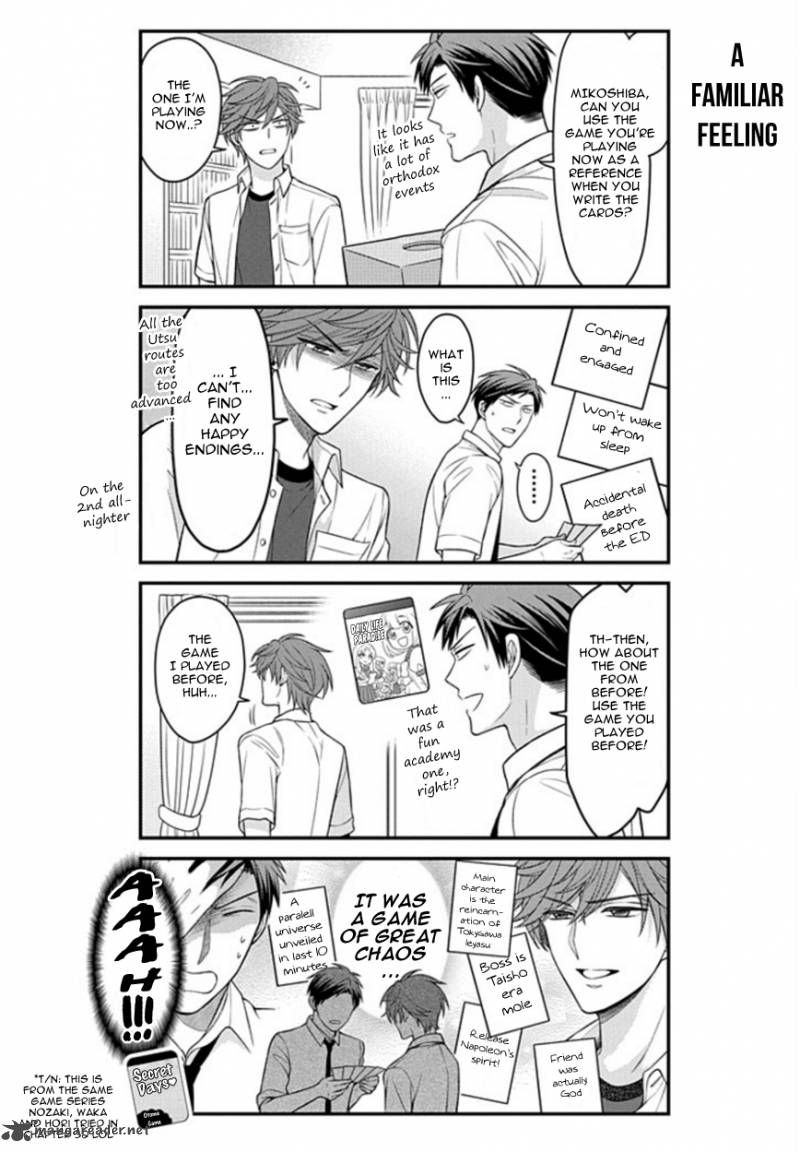 Gekkan Shoujo Nozaki Kun 71 6