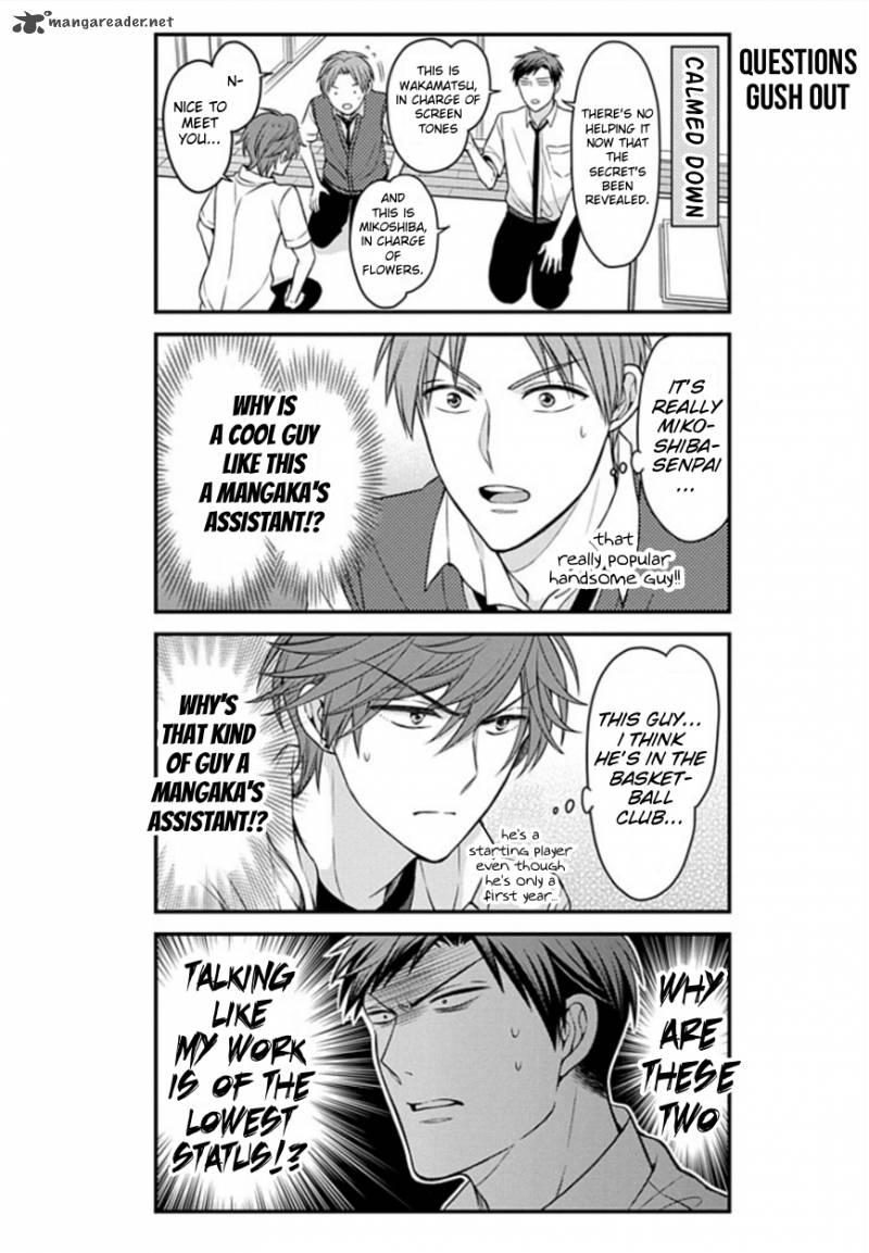 Gekkan Shoujo Nozaki Kun 72 4