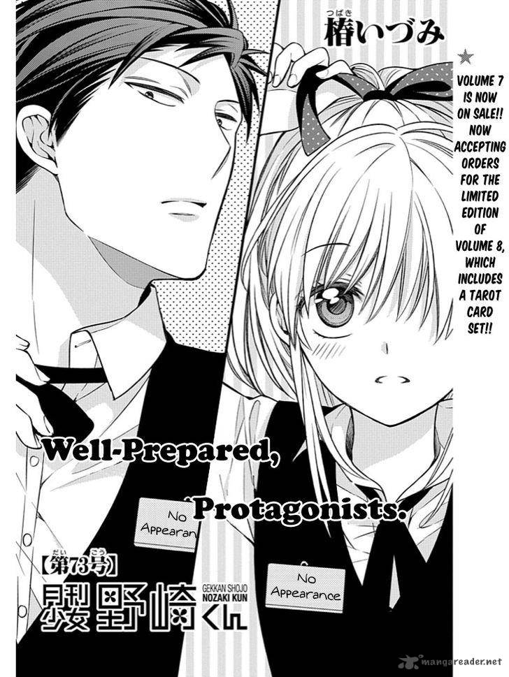 Gekkan Shoujo Nozaki Kun 73 1