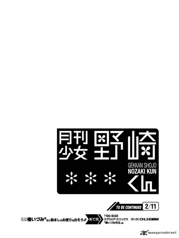 Gekkan Shoujo Nozaki Kun 73 15