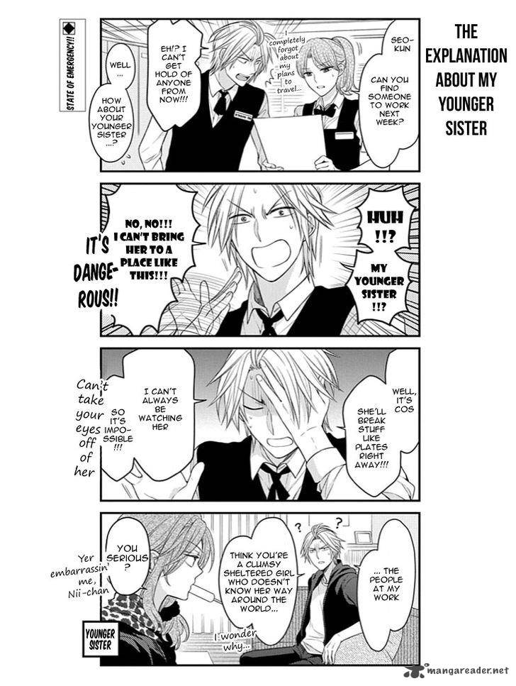 Gekkan Shoujo Nozaki Kun 73 2