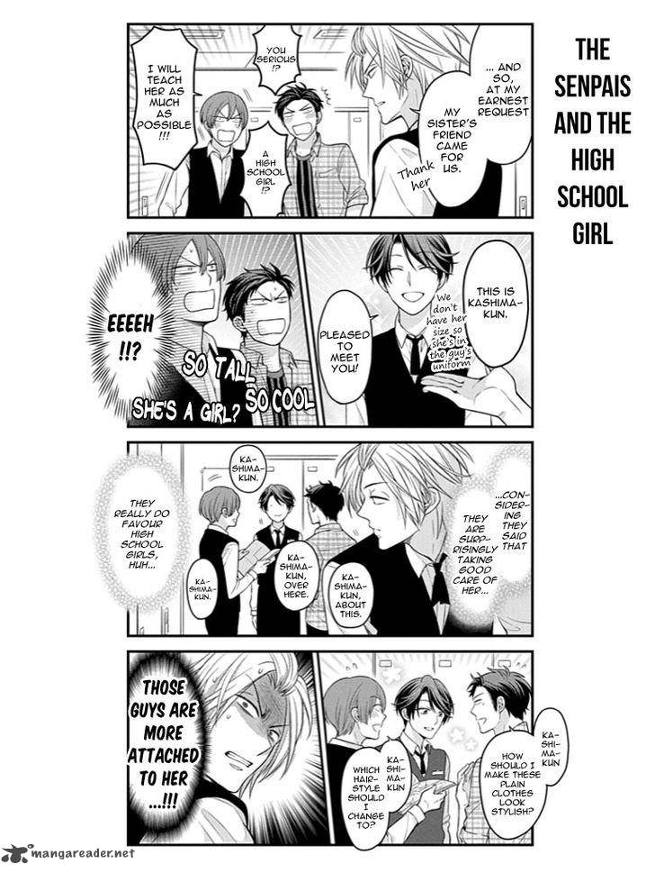 Gekkan Shoujo Nozaki Kun 73 4