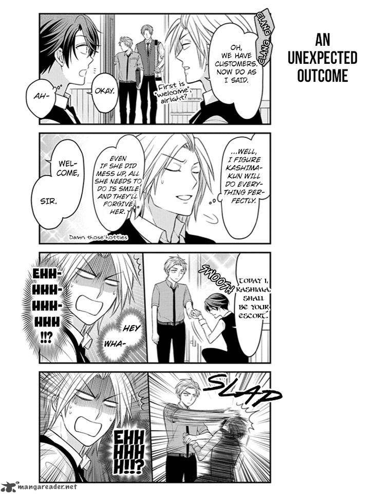 Gekkan Shoujo Nozaki Kun 73 7