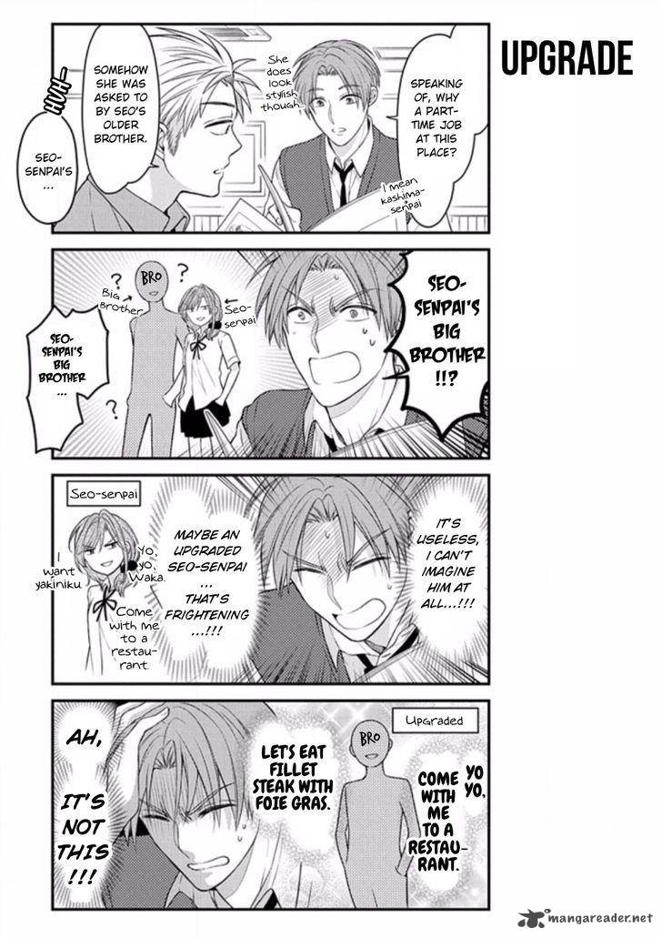 Gekkan Shoujo Nozaki Kun 74 3