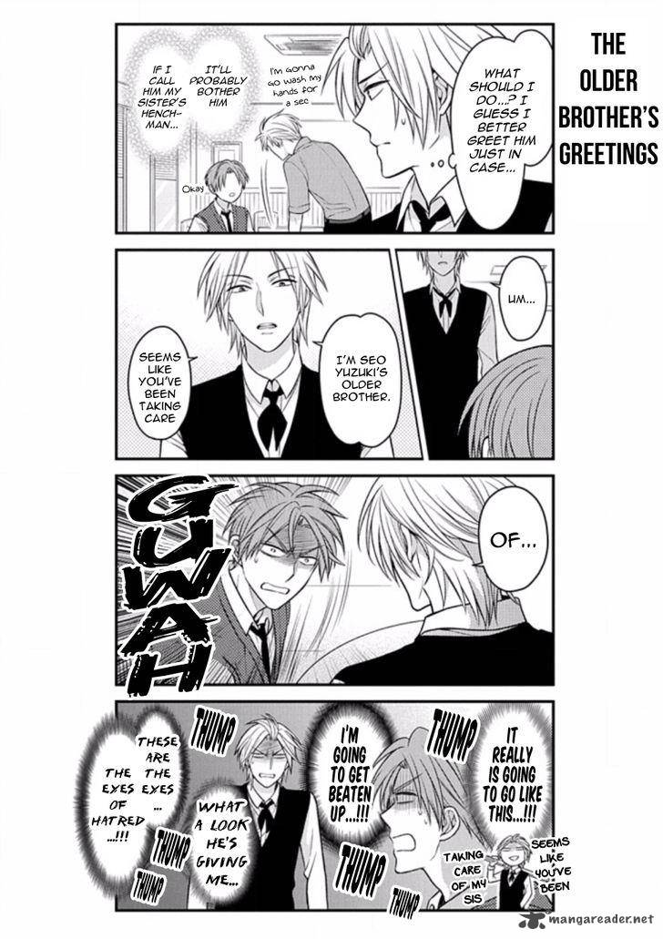 Gekkan Shoujo Nozaki Kun 74 6
