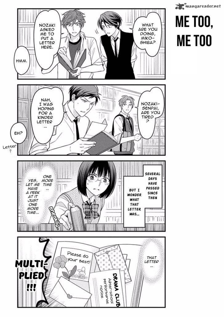 Gekkan Shoujo Nozaki Kun 75 11