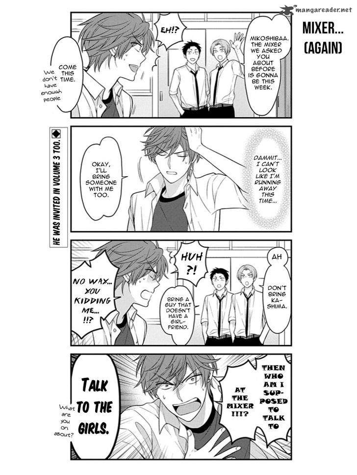 Gekkan Shoujo Nozaki Kun 76 2