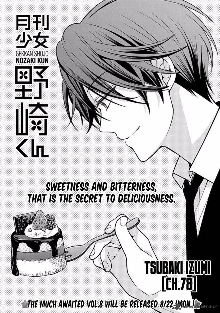Gekkan Shoujo Nozaki Kun 78 1