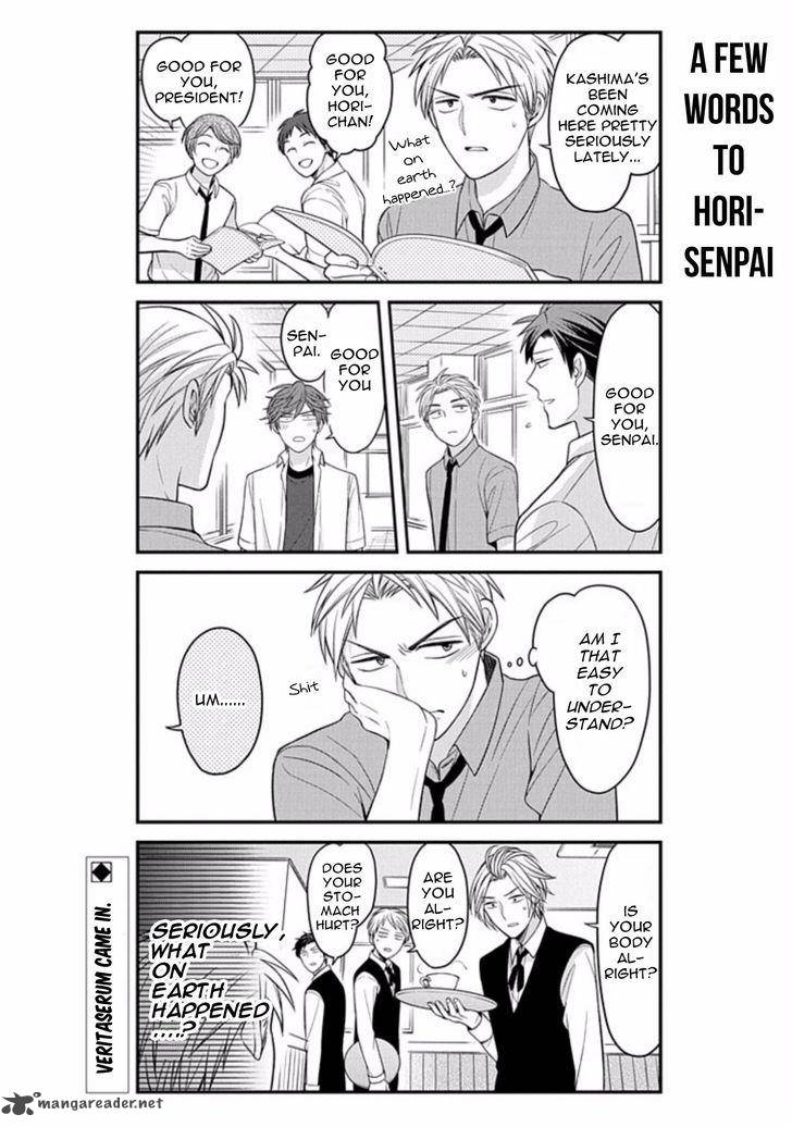 Gekkan Shoujo Nozaki Kun 78 14