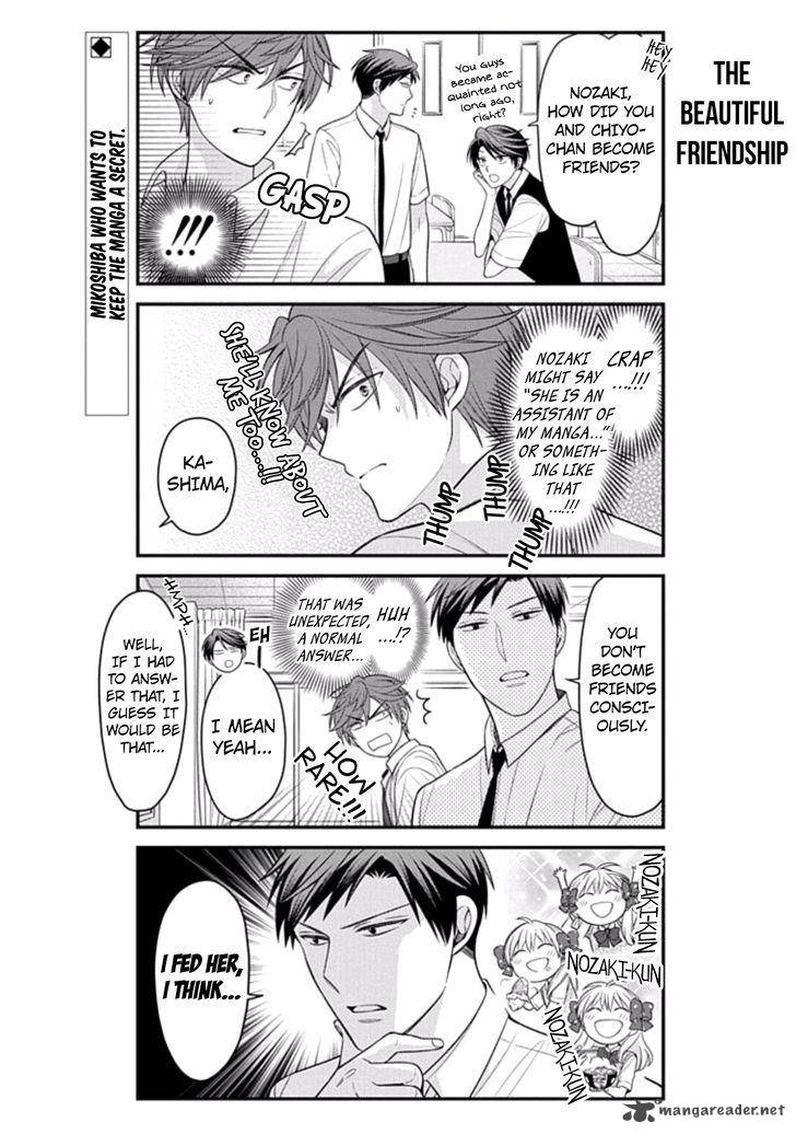 Gekkan Shoujo Nozaki Kun 78 2