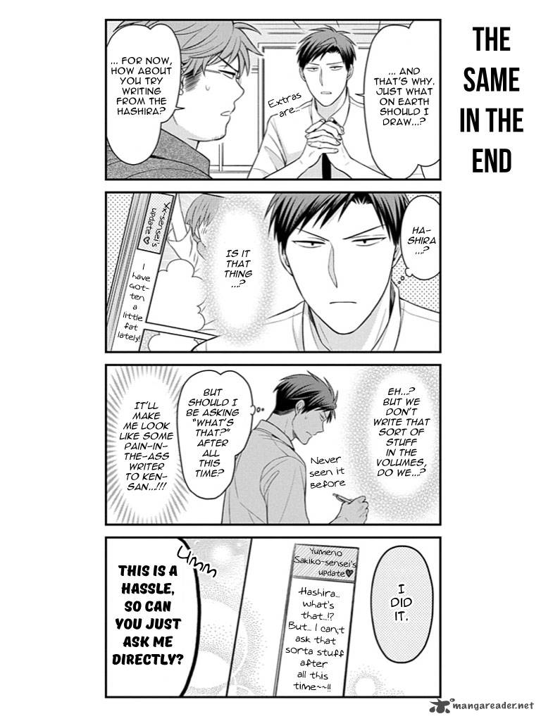 Gekkan Shoujo Nozaki Kun 79 4