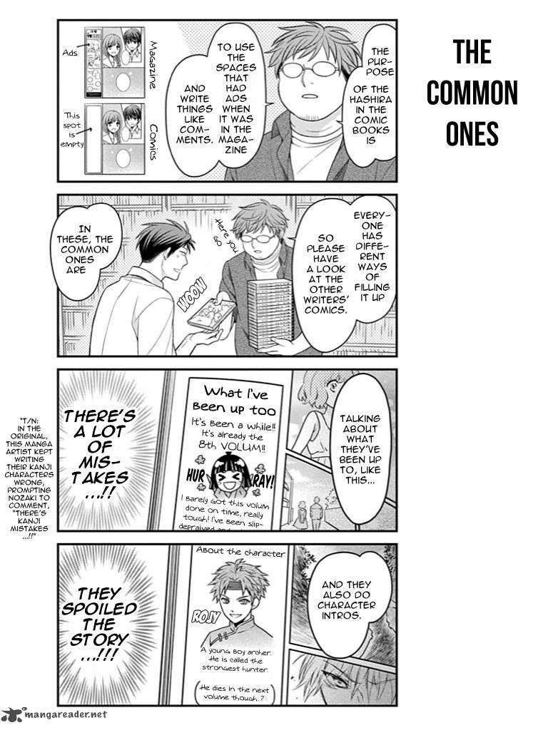 Gekkan Shoujo Nozaki Kun 79 5