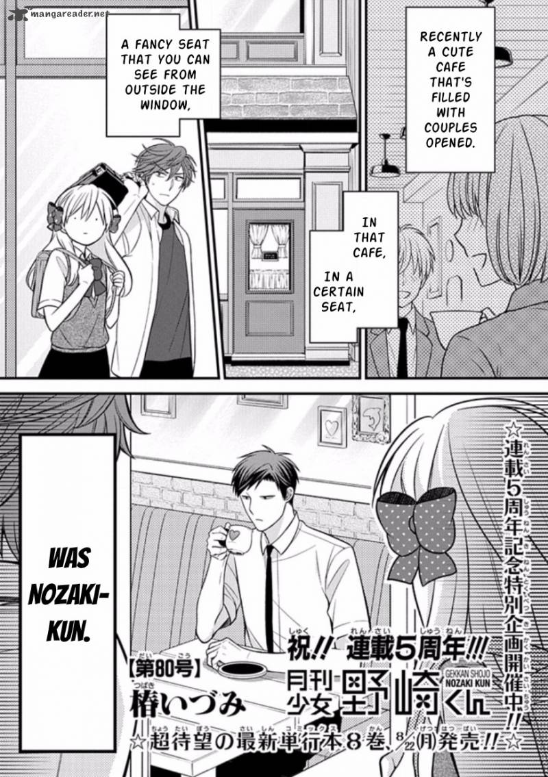 Gekkan Shoujo Nozaki Kun 80 1