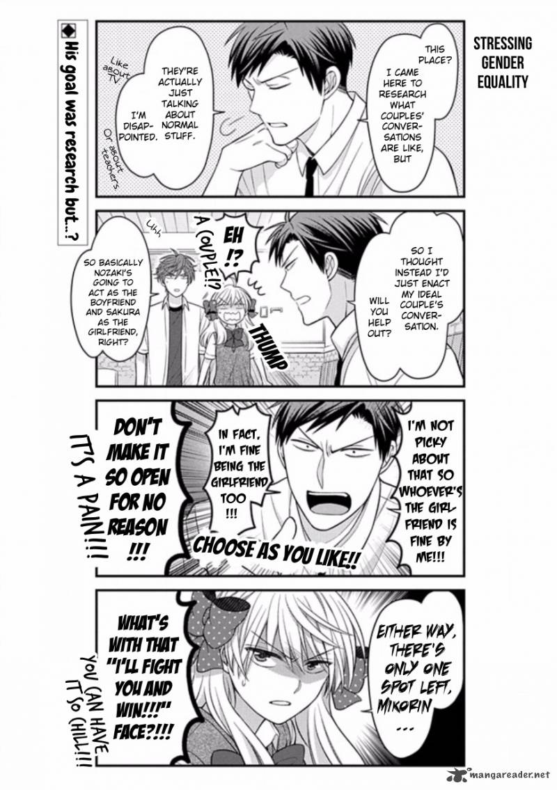 Gekkan Shoujo Nozaki Kun 80 2