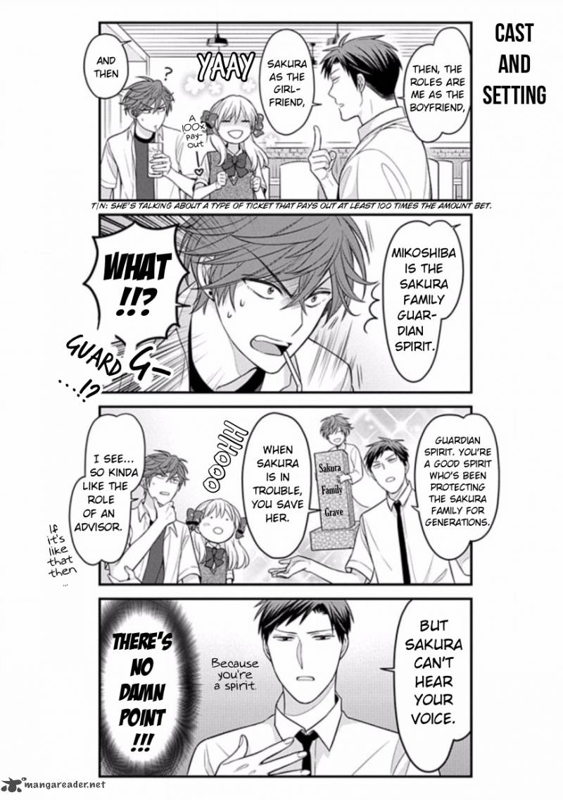 Gekkan Shoujo Nozaki Kun 80 4