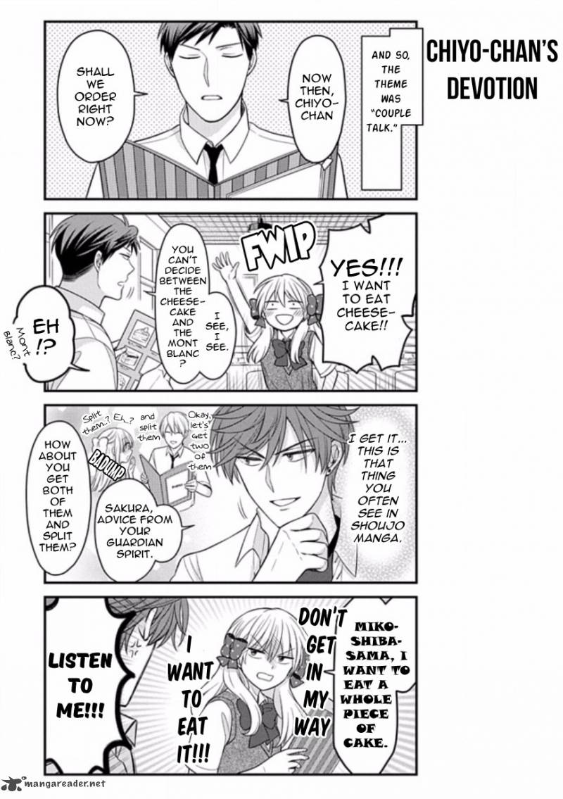 Gekkan Shoujo Nozaki Kun 80 7