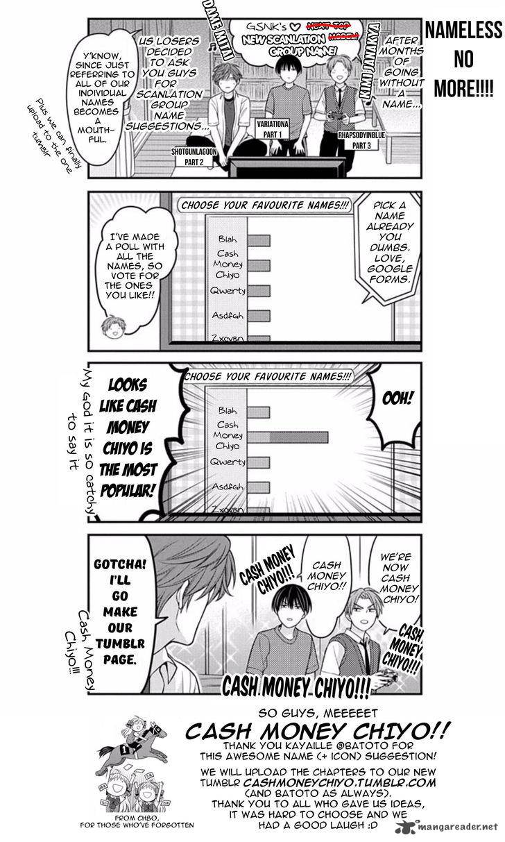 Gekkan Shoujo Nozaki Kun 81 16
