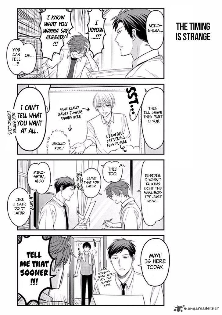 Gekkan Shoujo Nozaki Kun 81 3