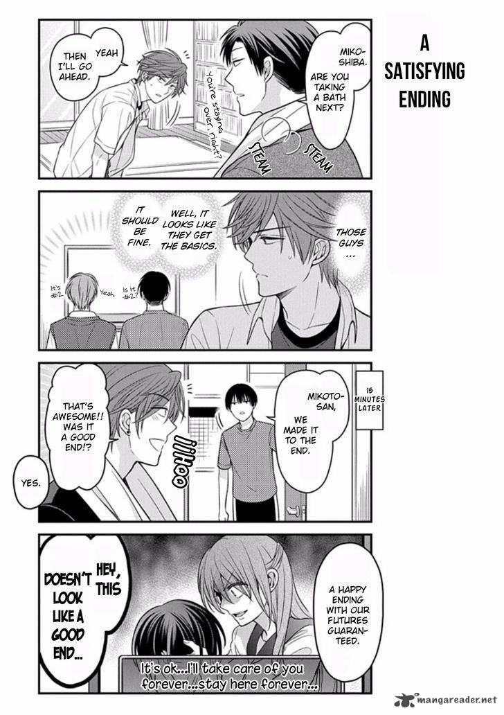 Gekkan Shoujo Nozaki Kun 81 9