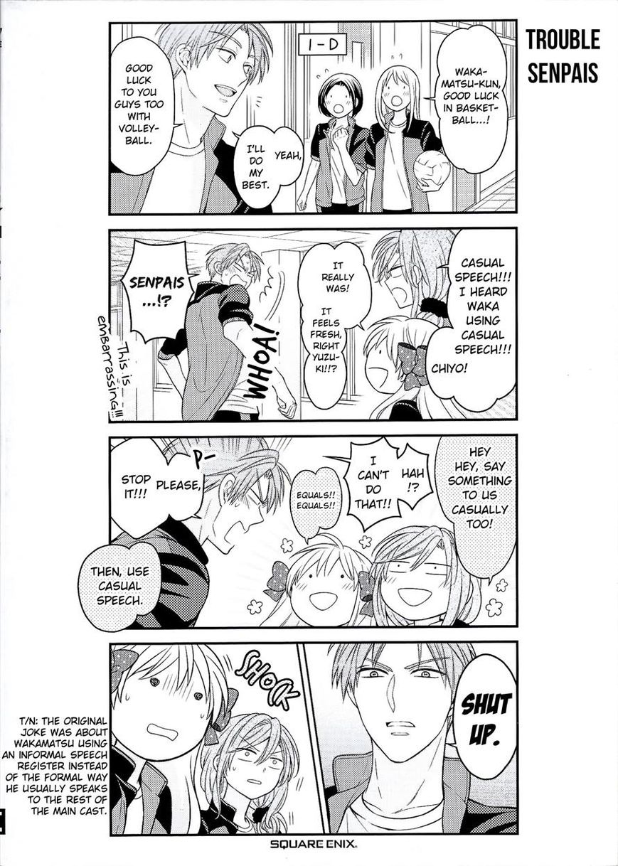 Gekkan Shoujo Nozaki Kun 82 2