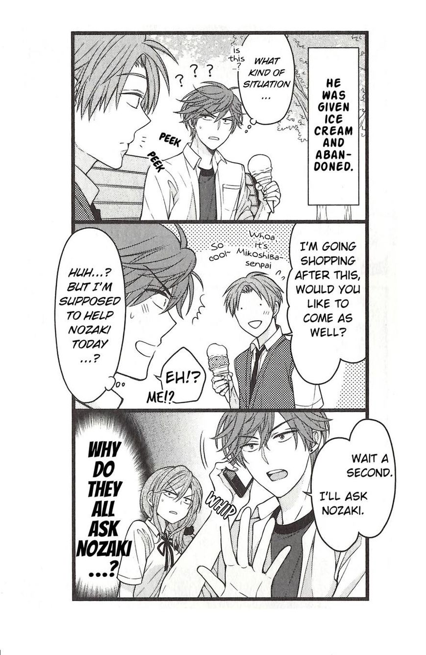 Gekkan Shoujo Nozaki Kun 82 4
