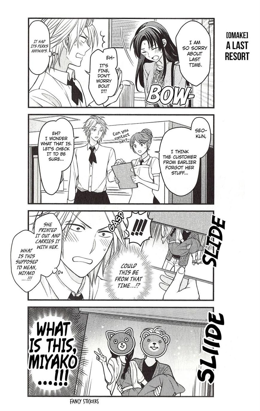 Gekkan Shoujo Nozaki Kun 82 6