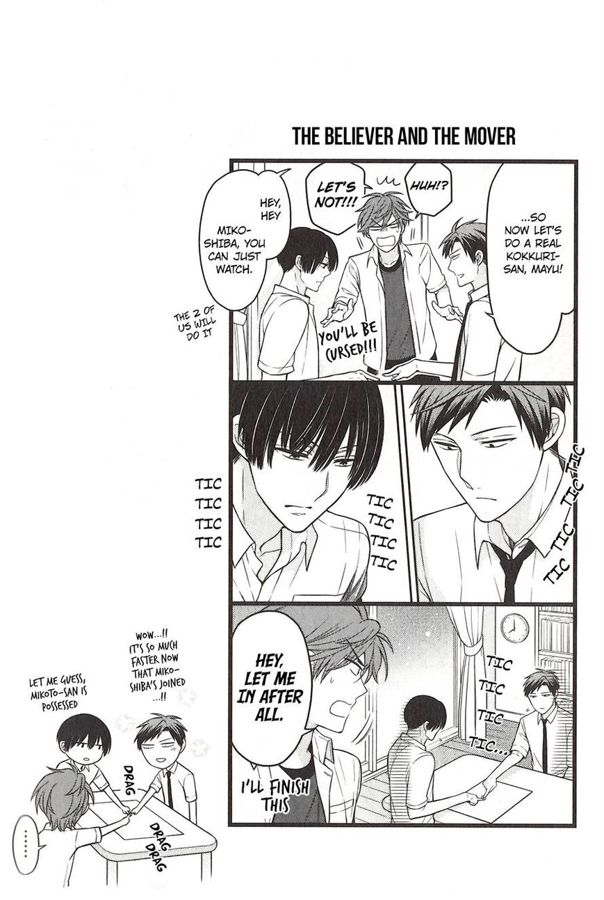 Gekkan Shoujo Nozaki Kun 82 8