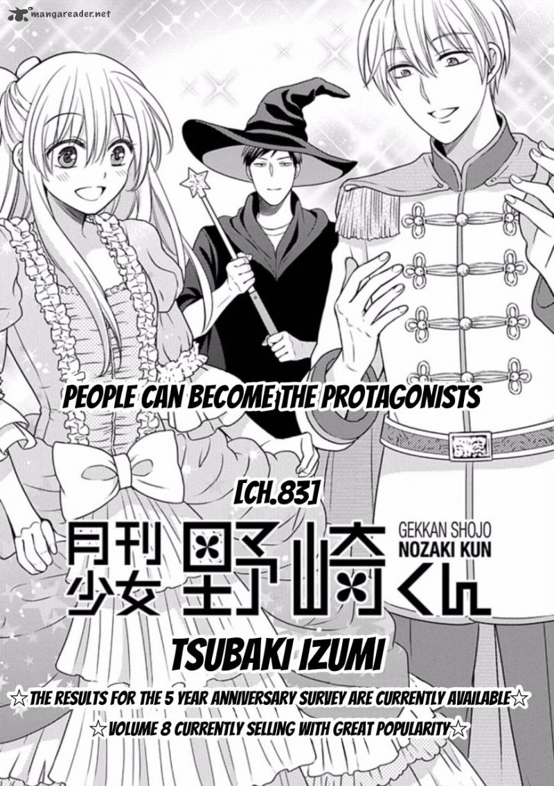 Gekkan Shoujo Nozaki Kun 83 1