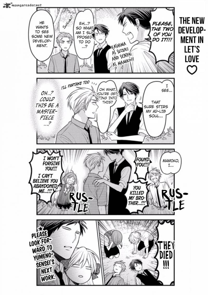 Gekkan Shoujo Nozaki Kun 83 12