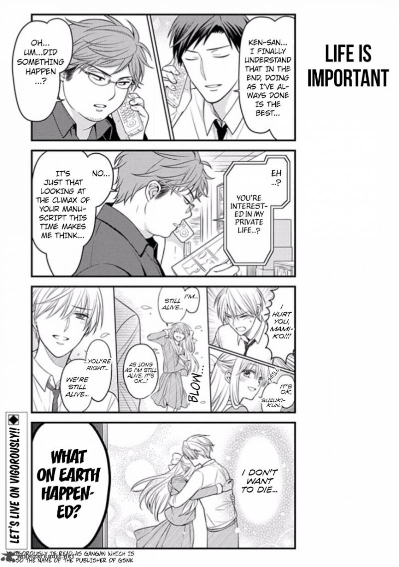Gekkan Shoujo Nozaki Kun 83 13
