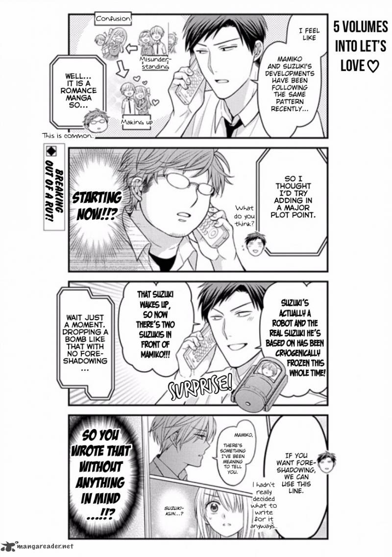 Gekkan Shoujo Nozaki Kun 83 2