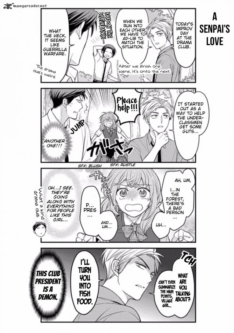 Gekkan Shoujo Nozaki Kun 83 4