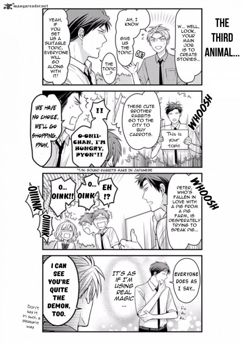 Gekkan Shoujo Nozaki Kun 83 6