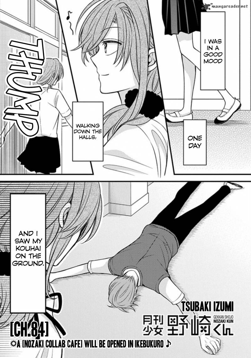 Gekkan Shoujo Nozaki Kun 84 1