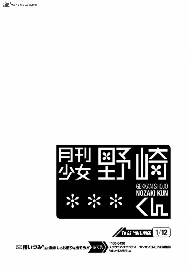 Gekkan Shoujo Nozaki Kun 84 14